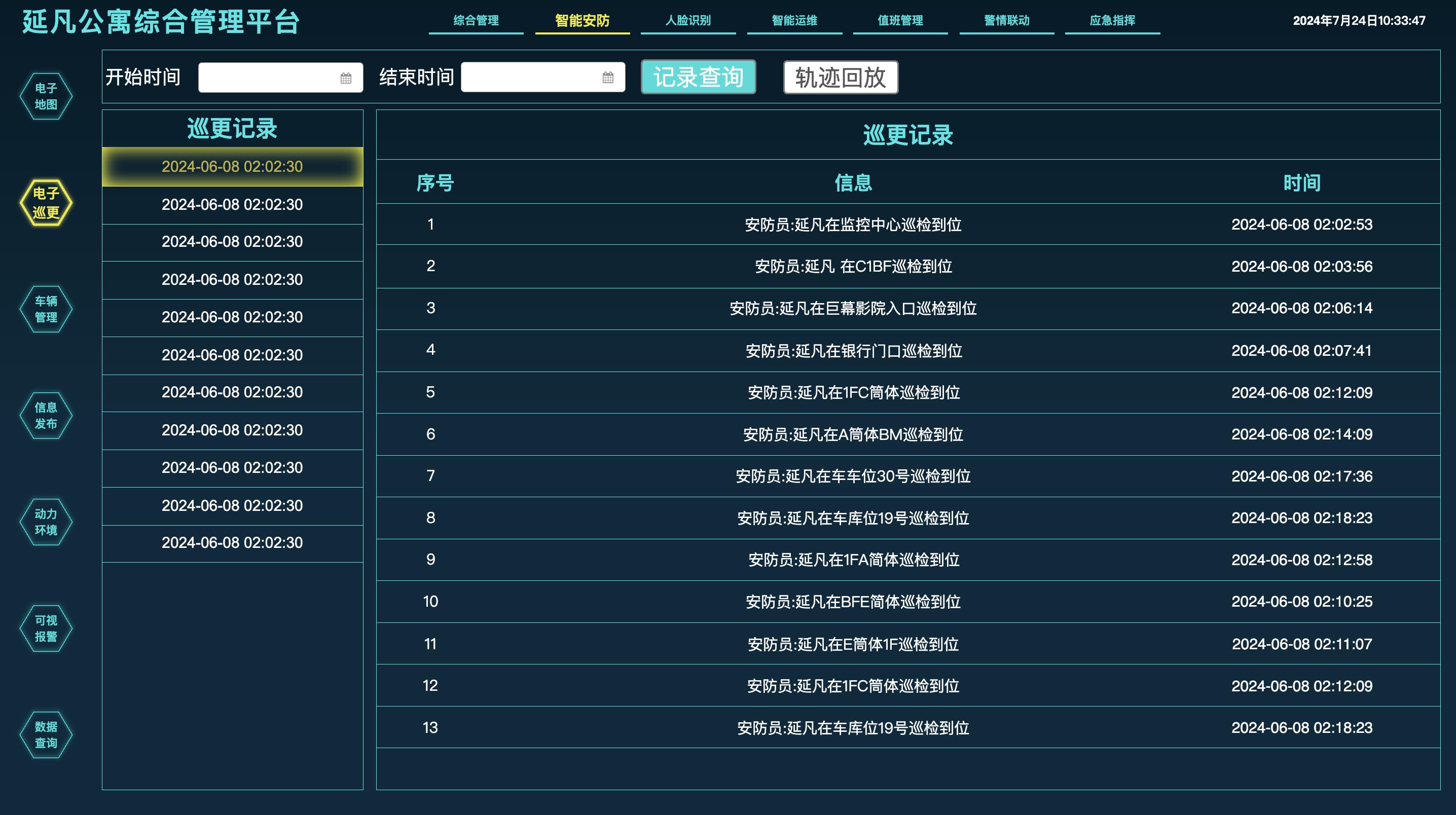 1736256494111.jpeg 89a908a908b644828194e97e02e6d4e3~tplv-tt-origin-web_gif.jpeg