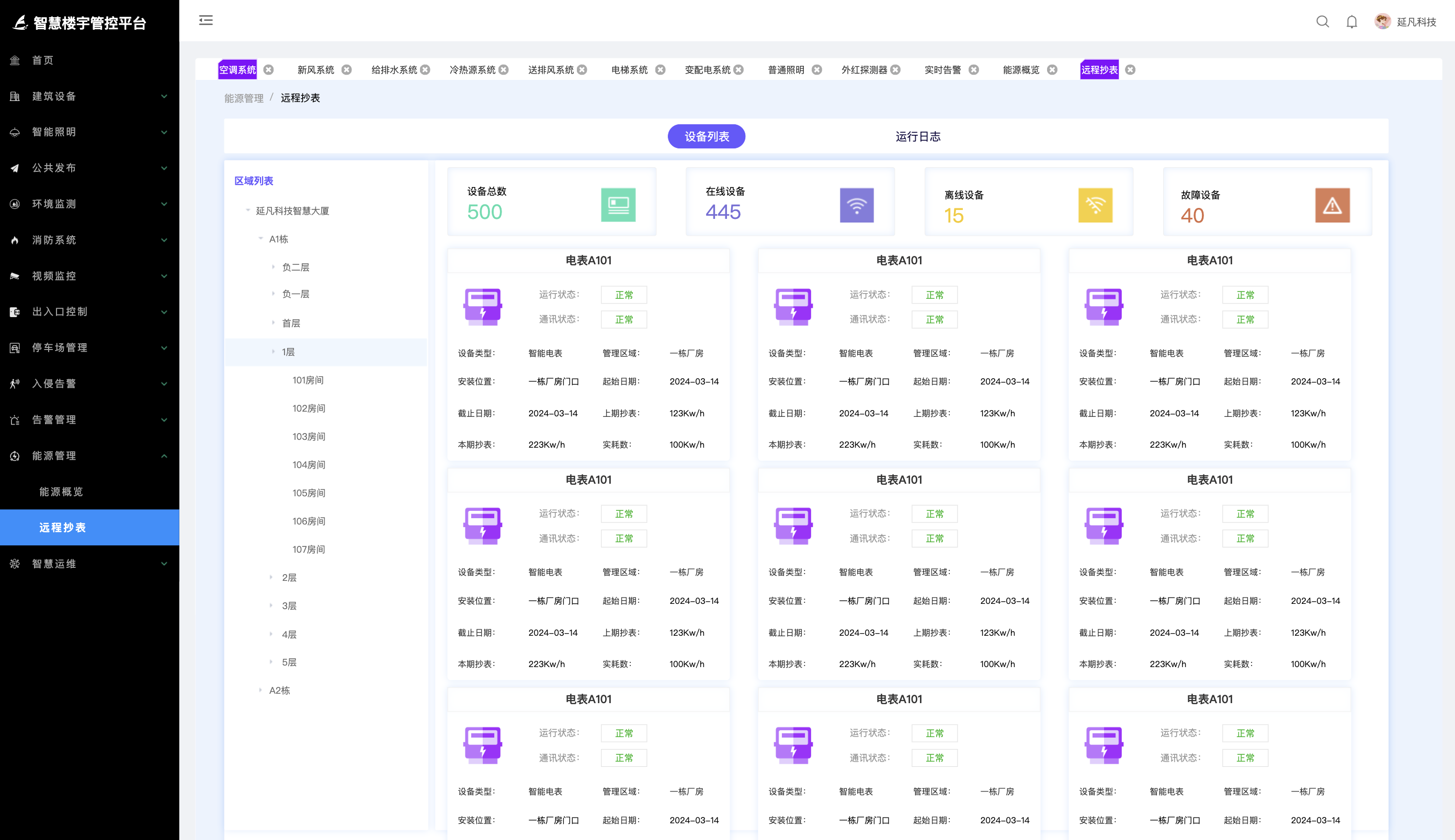 1739537064566.png image.png