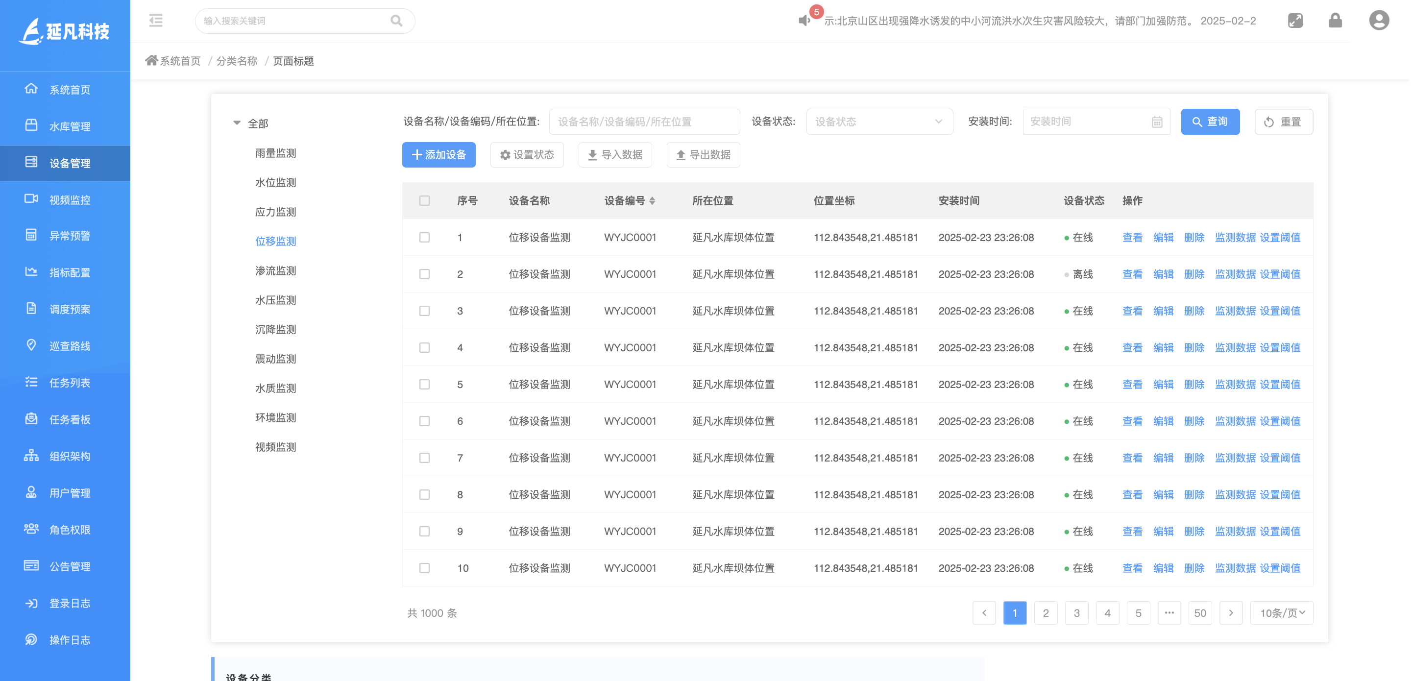 1740324021693.png image.png