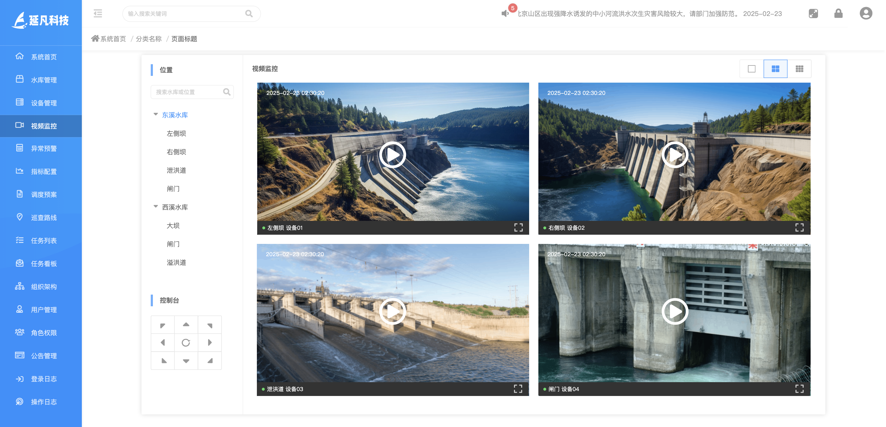 1740324049319.png image.png