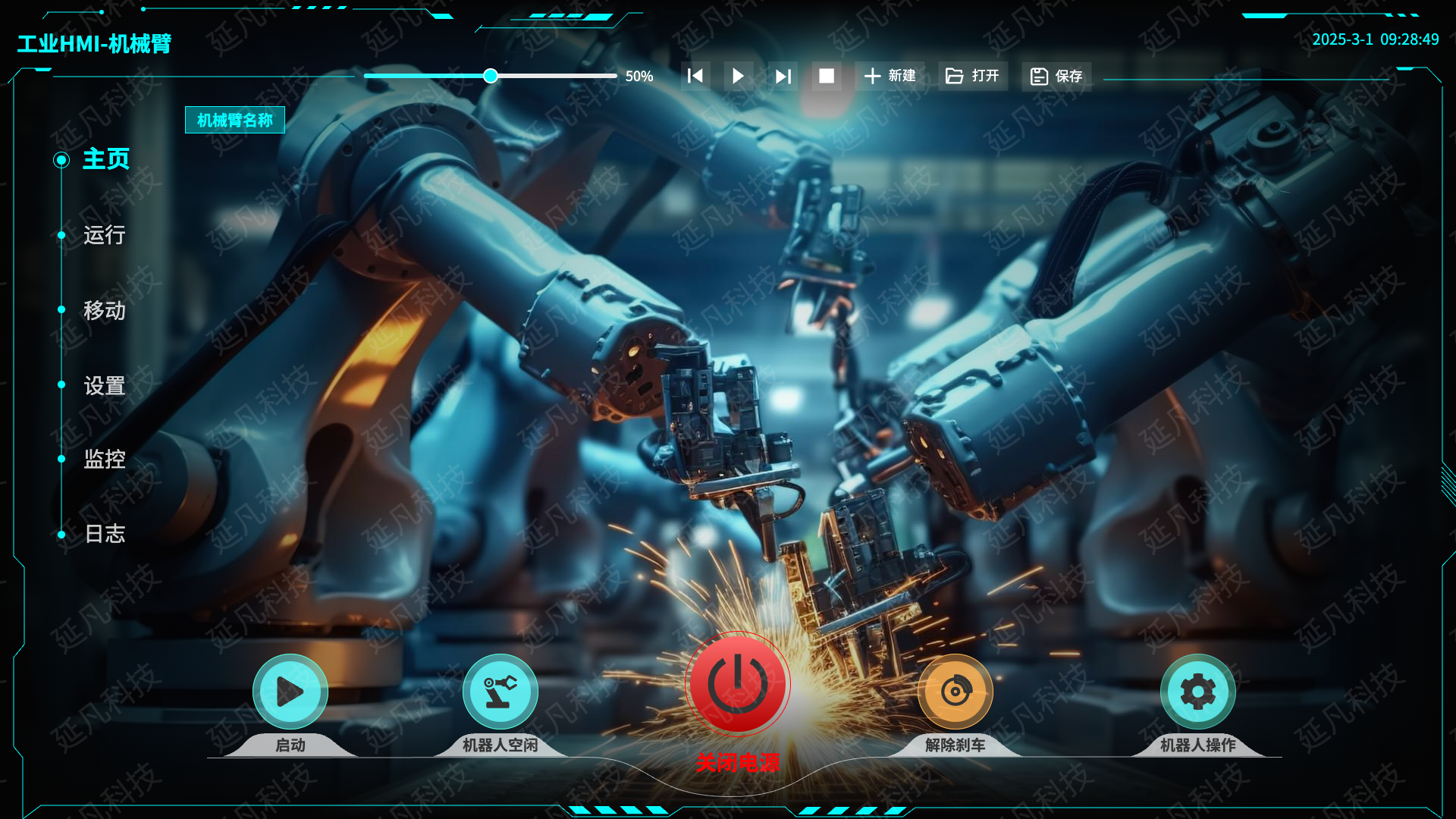 1740829301759.png 首页-打开@1x (1).png