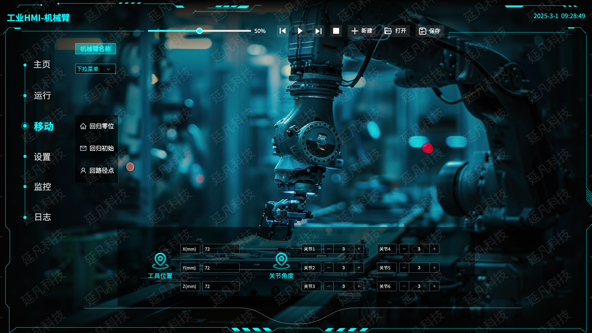 1740829417987.png 移动-默认页@1x (1).png