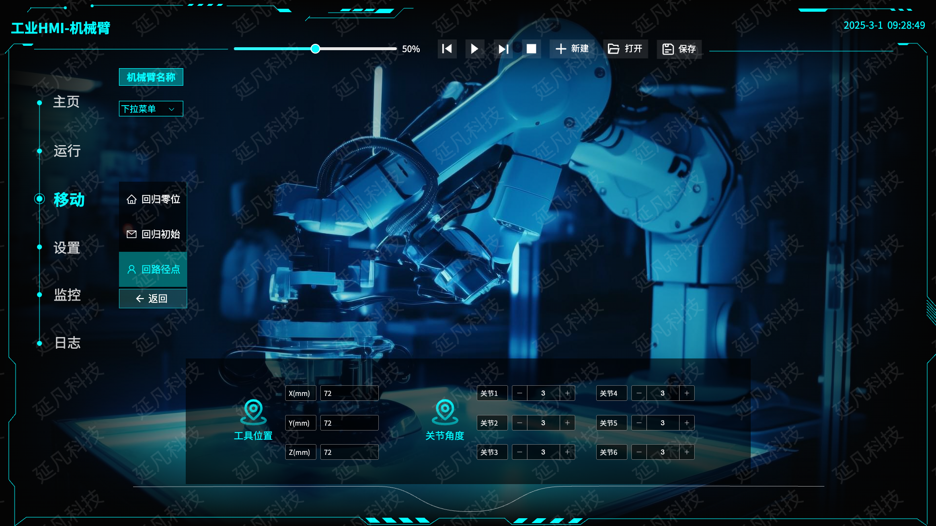 1740829540188.png 移动-回路径点@1x (1).png