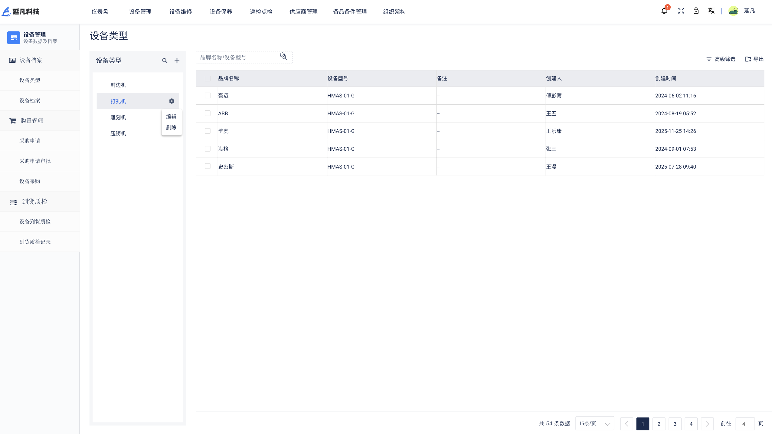 1740908825716.png image.png