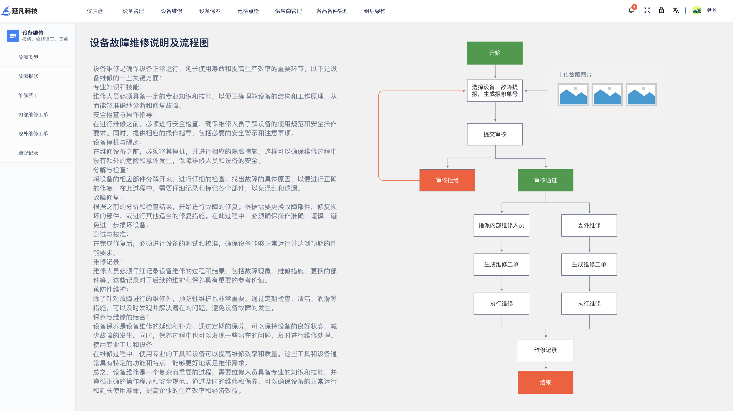 1740908891650.png image.png