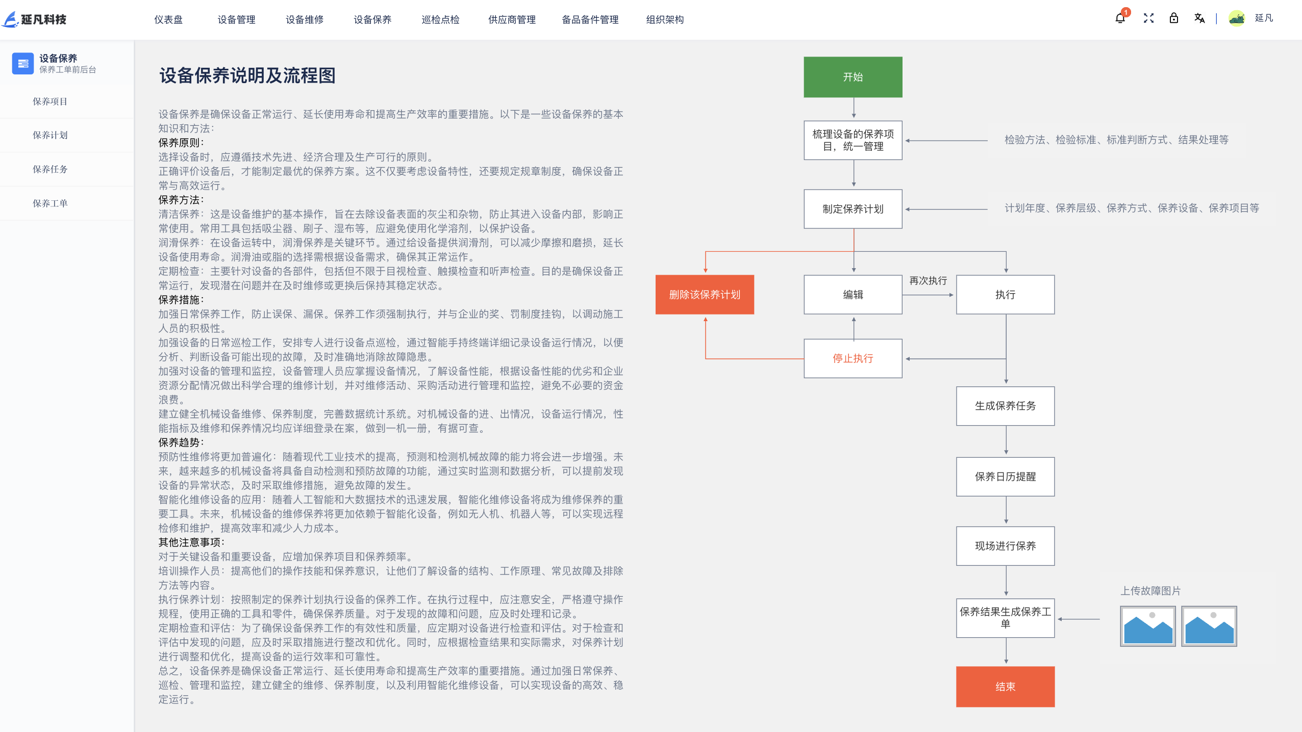 1740909178989.png image.png