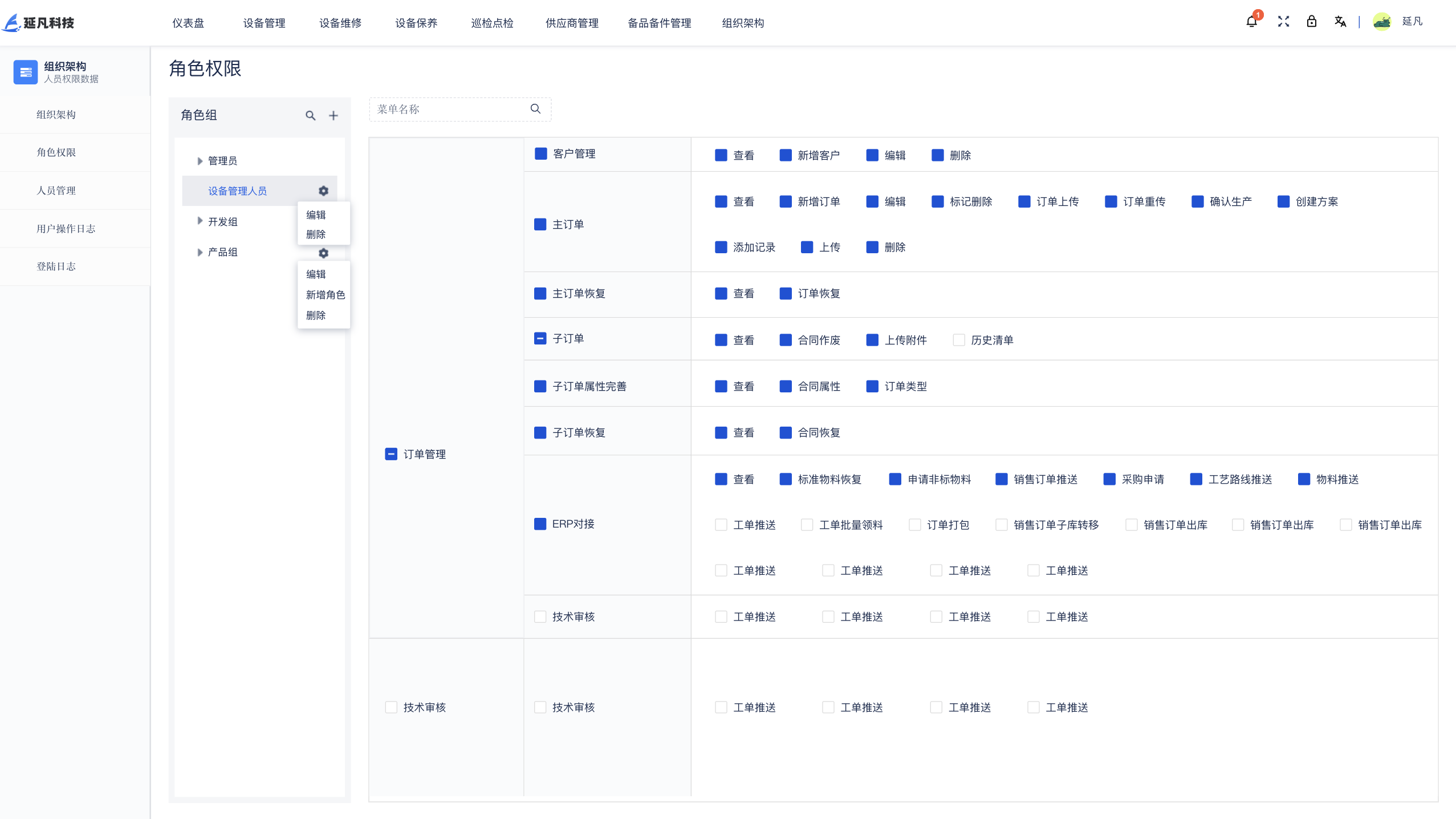 1740909422772.png image.png