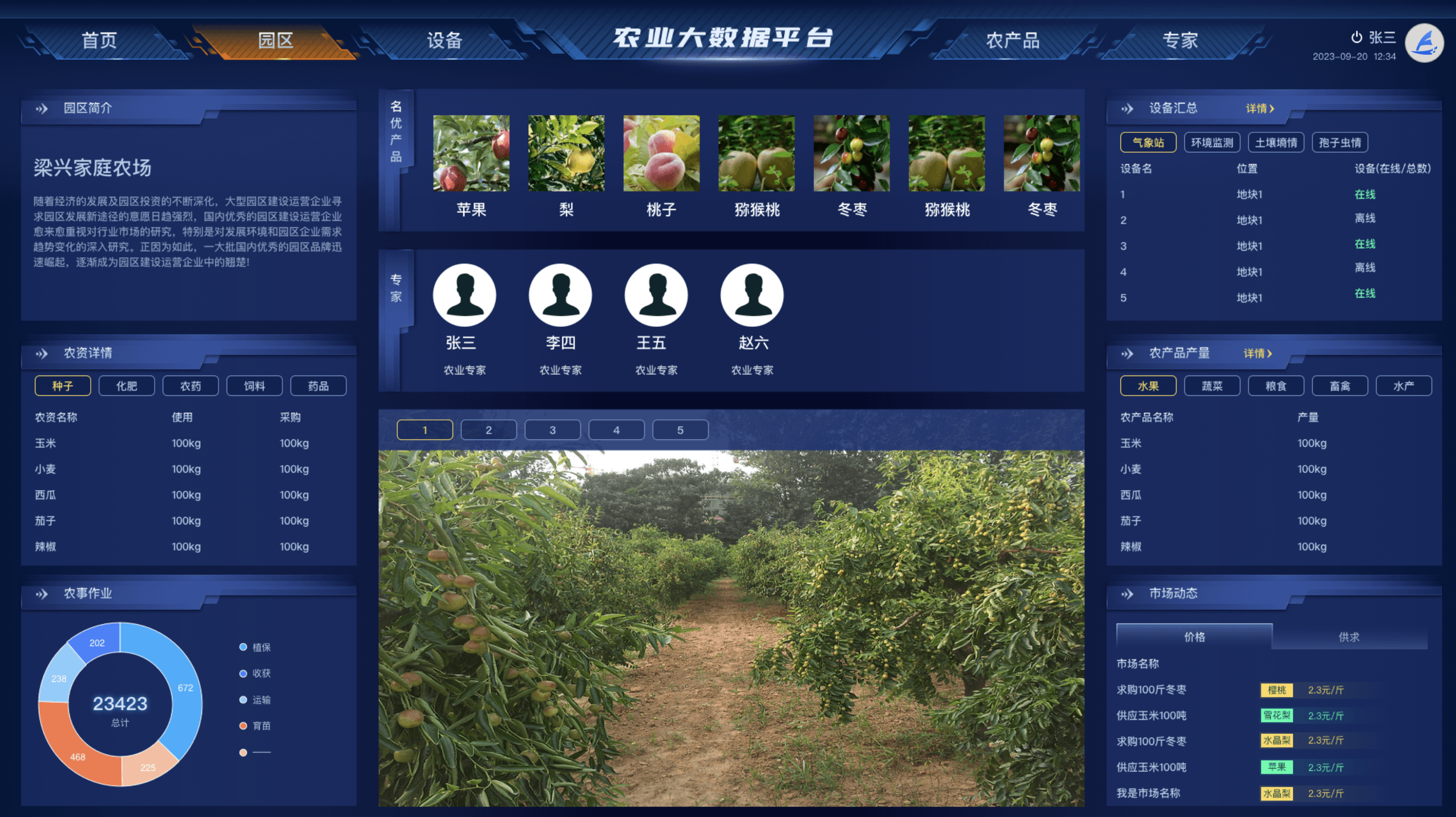 1741774738489.png f23c26dfb263413d98fb52c2f7a13e39~tplv-obj.png